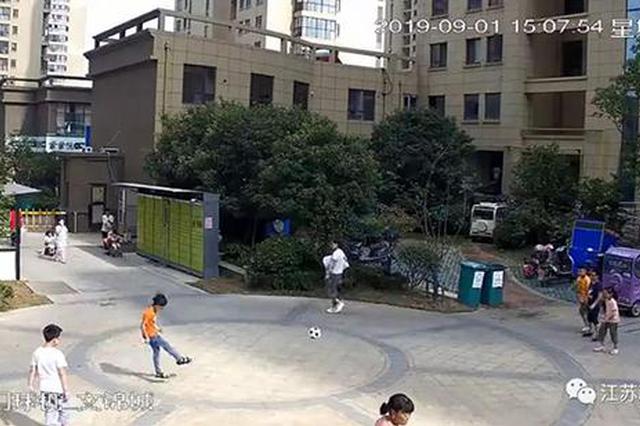 淮安男孩踢球砸中过路女子 同行男子竟将其一脚踹飞