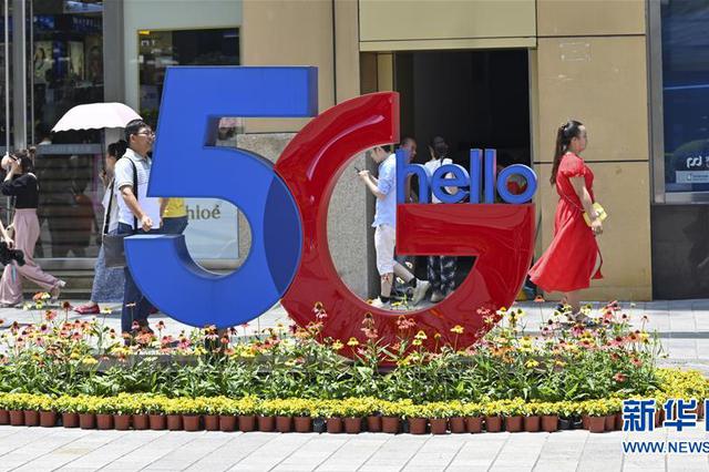 今年底全省5G基站将过万