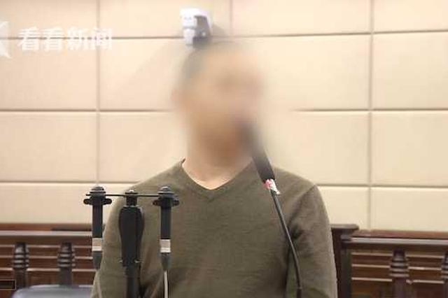 诱骗他人充值假冒赌博网站1660万元 6名嫌疑人被公诉