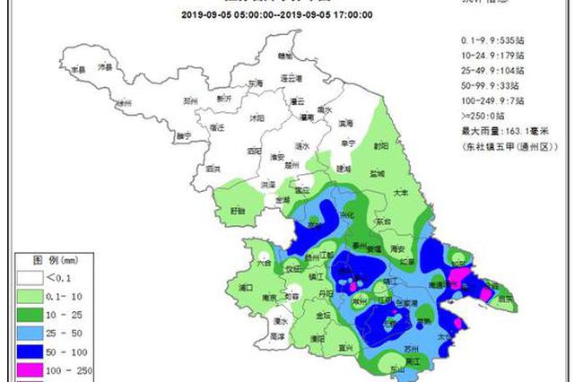 台风“玲玲”今明对江苏影响最大 此后将迎短暂好天气