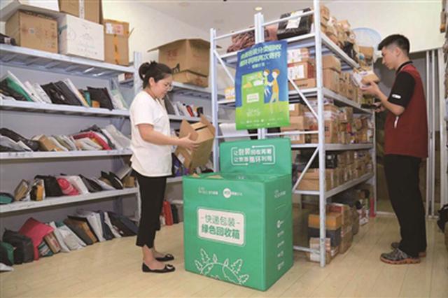 纸箱再循环 1800个绿色回收箱落地江苏