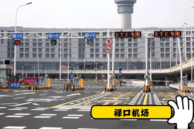 停车场竟然也有ETC了！明年覆盖大型交通场站