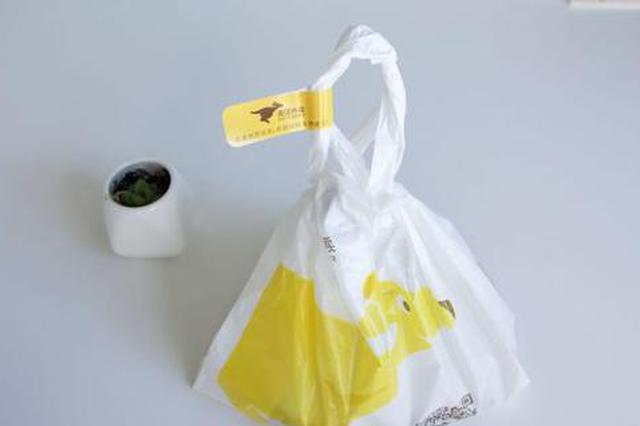 担心外卖食品被中途拆封？南京开启“食安封签”试点