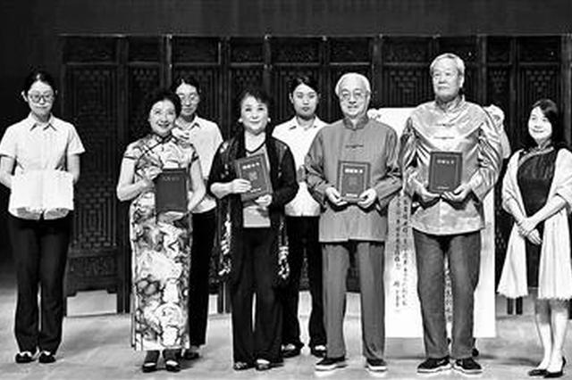 国家图书馆建馆110周年 4位昆曲大师捐赠珍贵手稿