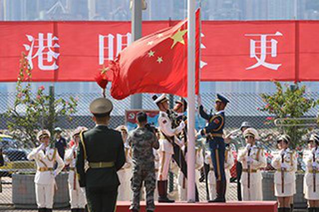 涉嫌焚烧国旗的香港男子出庭受审 不准保释