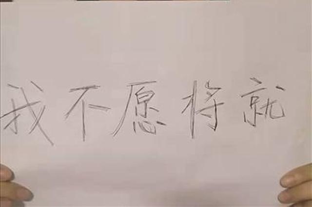 90后“结婚难” 泰州女孩相亲50次没有嫁出去