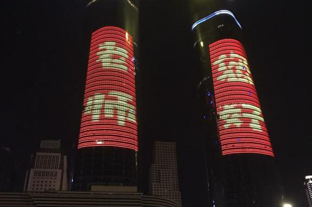 江苏举行2019年教师节主题活动 讲述暖心故事 重温教育初心