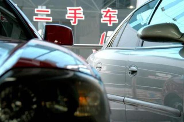 新买的宝马“变”二手货 销售商被判赔3倍购车款