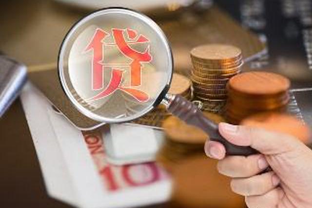 轻易出借学生证 镇江39名在校大学生欠了一屁股债