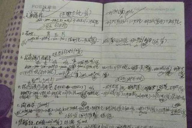 父亲帮27岁儿子还网贷：不敢显老 怕老板把我辞退