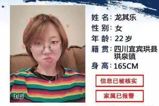四川一22岁女子在广西涠洲岛失联10天 搜寻仍在继续
