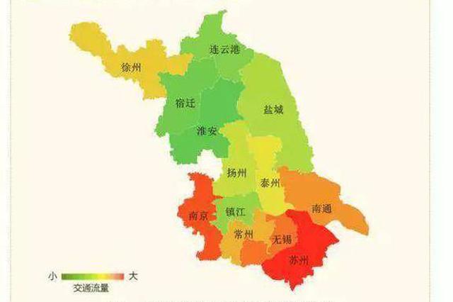 中秋小长假高速不免费！江苏人假期出行最全指南