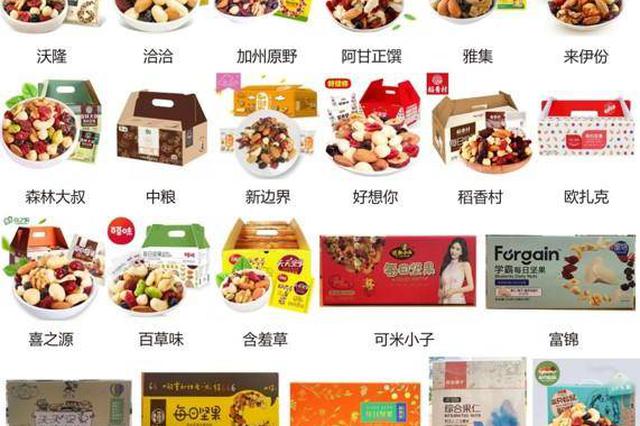 你害怕了不？100克“每日坚果”相当于这么多米蛋肉面