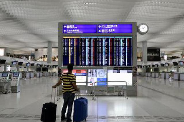 深圳机场300多个商业网点全面实现“同城同质同价”