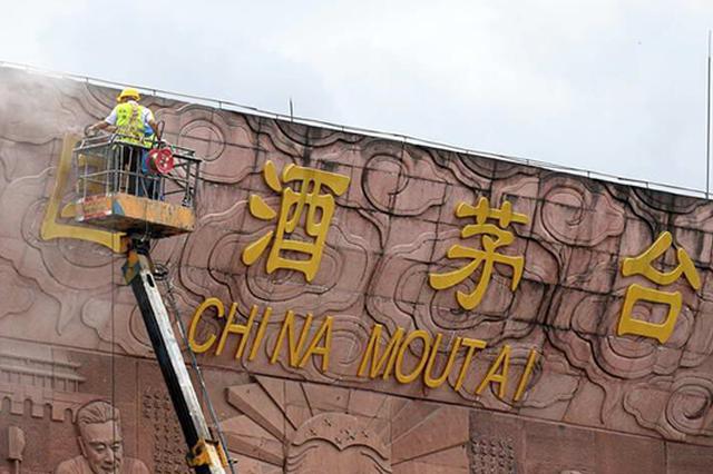 茅台跌到2100元？经销商:按这价让他给我来一万吨