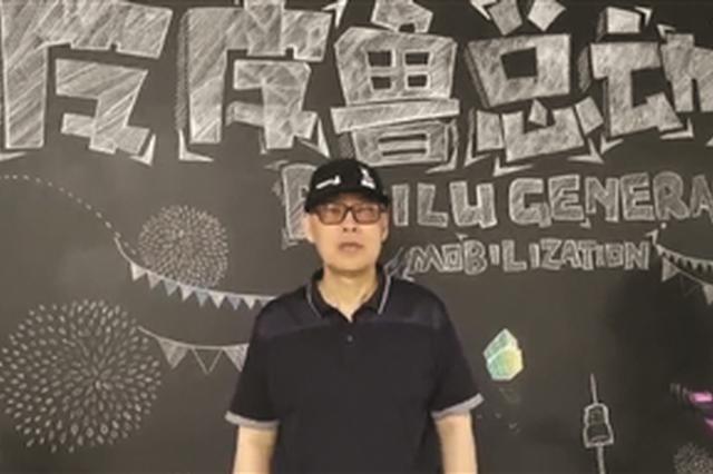 “舒克贝塔”成了宠物鼠粮商标 郑渊洁南京忙维权