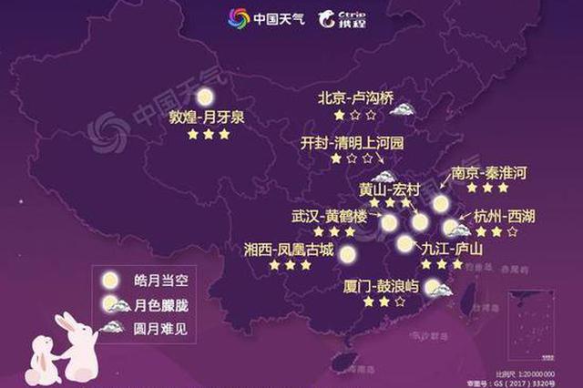 2019全国中秋赏月地图来了 南京秦淮河上榜最佳赏月地