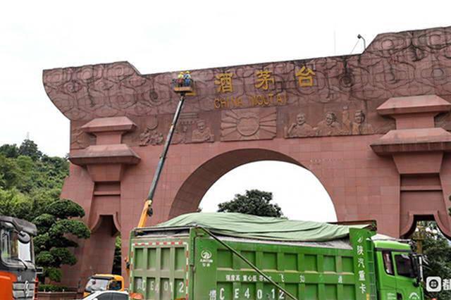 茅台酒价跌到2100元？经销商：按这价让他给我来一万吨