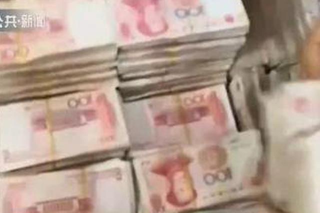 农家院挖出266万现金 男子：全是骗来的不敢存银行