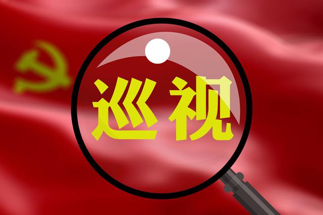 江苏第二批安全生产巡查组进驻 为期一个月