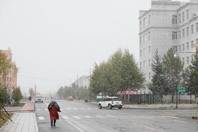 “中国最北城市”漠河迎来今秋首雪 比去年提前25天