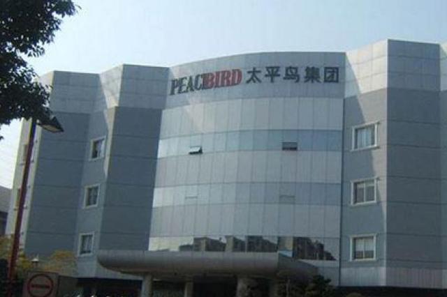 太平鸟实控人被罚120万元 曾与徐翔酣战宁波中百控制权
