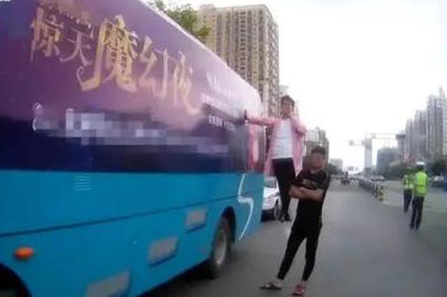 徐州一大巴外“悬浮”一男子 交警截停后发现其“下不来”了