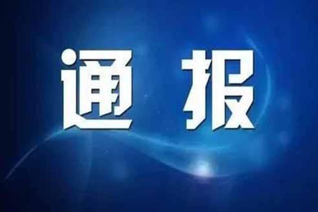 村主任连续9天设宴160桌为女操办婚事