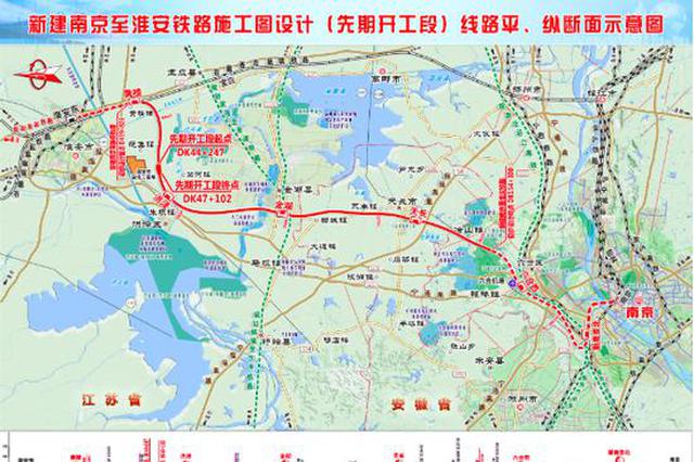 宁淮城际铁路开工建设 苏北至南京“1.5小时交通圈”
