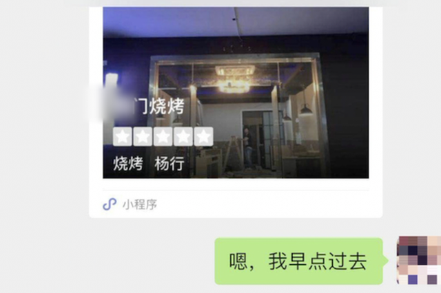 烧烤店遭霸座25人只点一根羊肉串 10余人被判刑