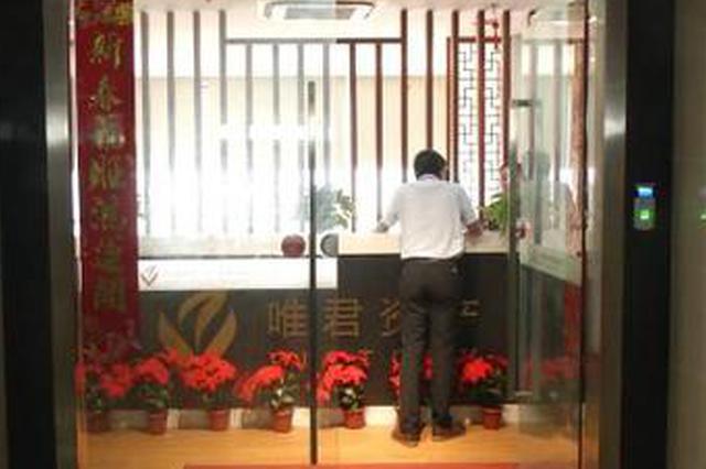 稳赚不赔？小伙找理财公司炒股结果亏损百万