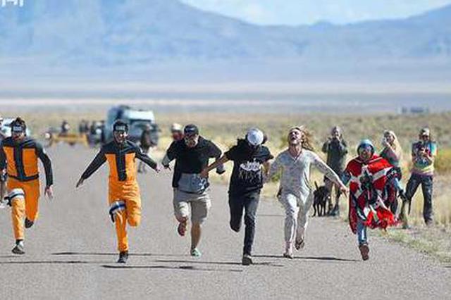 200万人报名"硬闯51区"看外星人:仅来75人 2人被抓