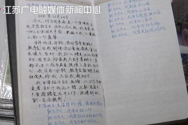 丈夫牺牲10年她瞒了10年 如今一份成绩单让人泪目