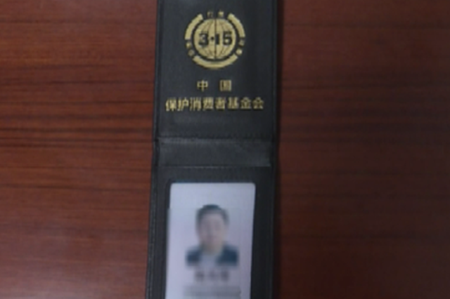 男子私建“315”网站敲诈企业30万被抓