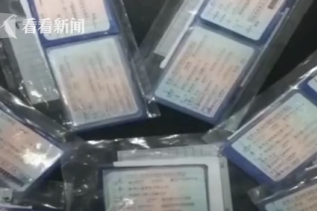 男子被查笑着对民警说我想你 下一秒“悲剧”