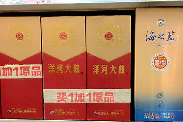 洋河股份回应省内收入增速放缓 都是“主动控货”惹的祸？