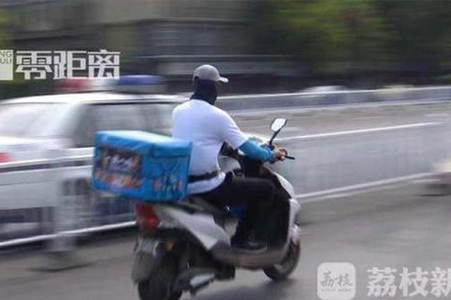 外卖快递“六统一”实施三个月 南京九千骑手未落实被罚