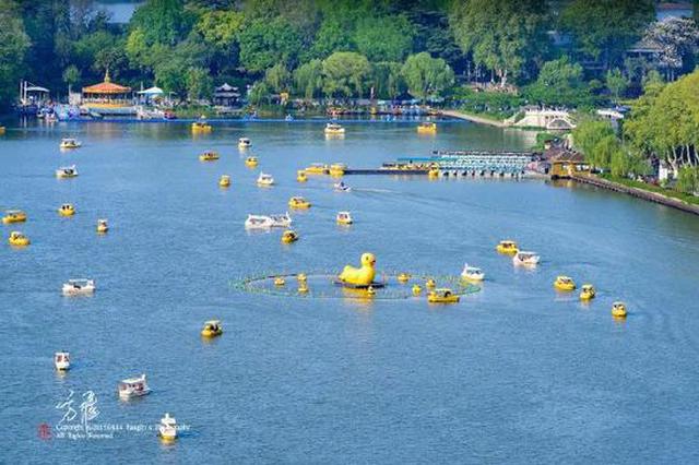 官宣！今年南京国庆庆祝活动这么安排！