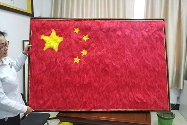 动物园用鸟类羽毛拼成五星红旗：象征祖国的温暖