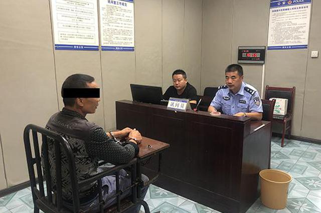 男子越狱逃32年漂白身份 被抓时已是建筑公司老板