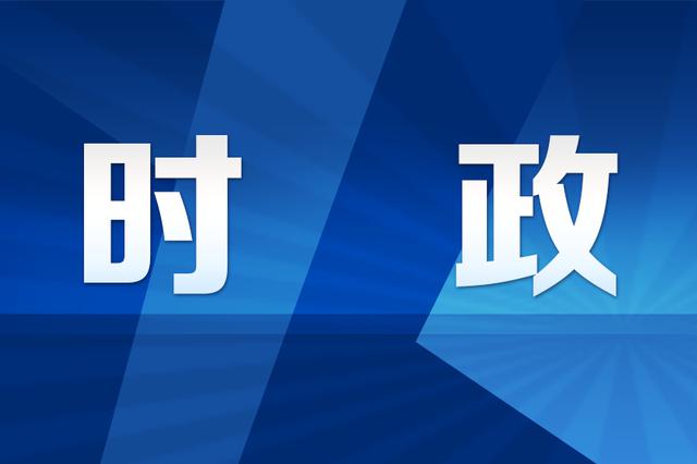 江苏省人民代表大会常务委员会任命名单
