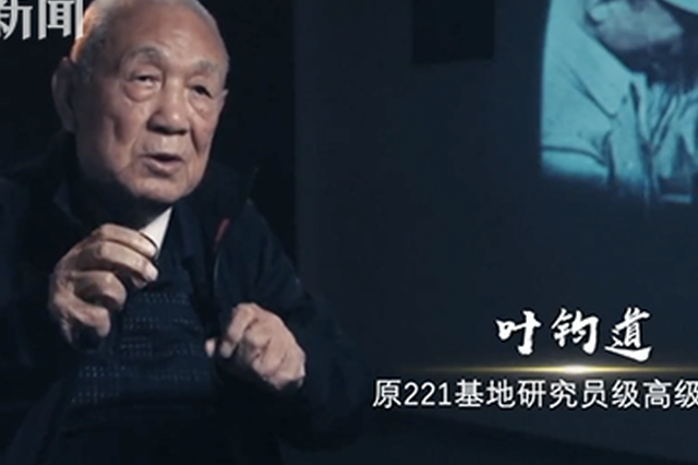 一丝静电就可能引爆！他给中国首颗原子弹插雷管