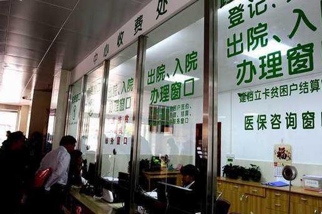 快收好！国庆假期南京部分大医院门急诊安排