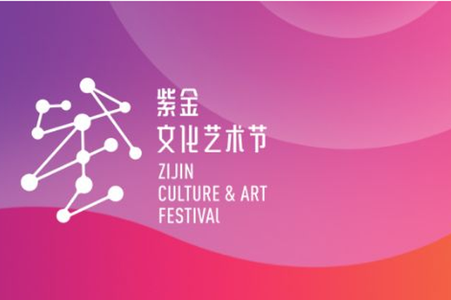 讴歌革命先辈 京剧《谍战南京》亮相紫金文化艺术节