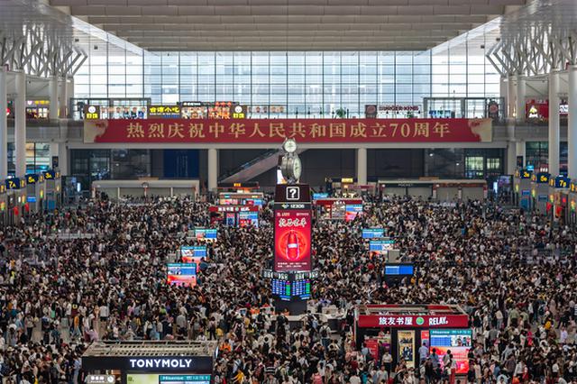 10月1日全国铁路发送旅客创国庆假期单日旅客发送量新高