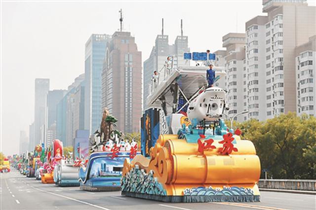 网友纷纷打卡点赞江苏彩车 这就是我们心目中的江苏