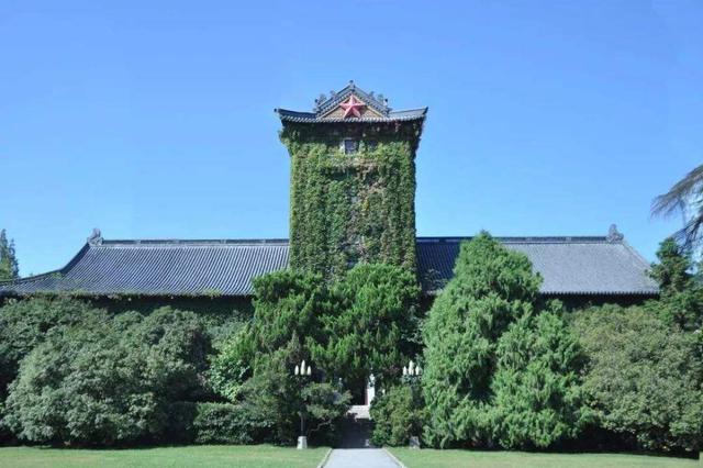 最新自然指数出炉：南京大学位列全球第七 全国首位