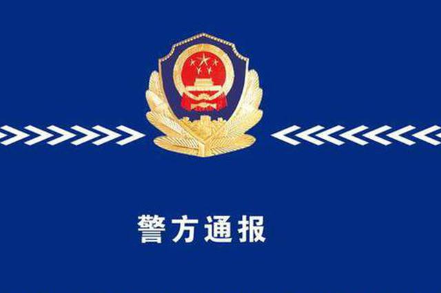 淮安涟水一企业发生火灾致6人死亡