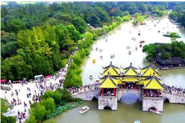 扬州市委市政府大院成国庆游客“打卡地”