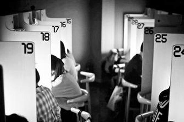 每天花费近百元“充电” 付费自习室成假期“打卡”热点